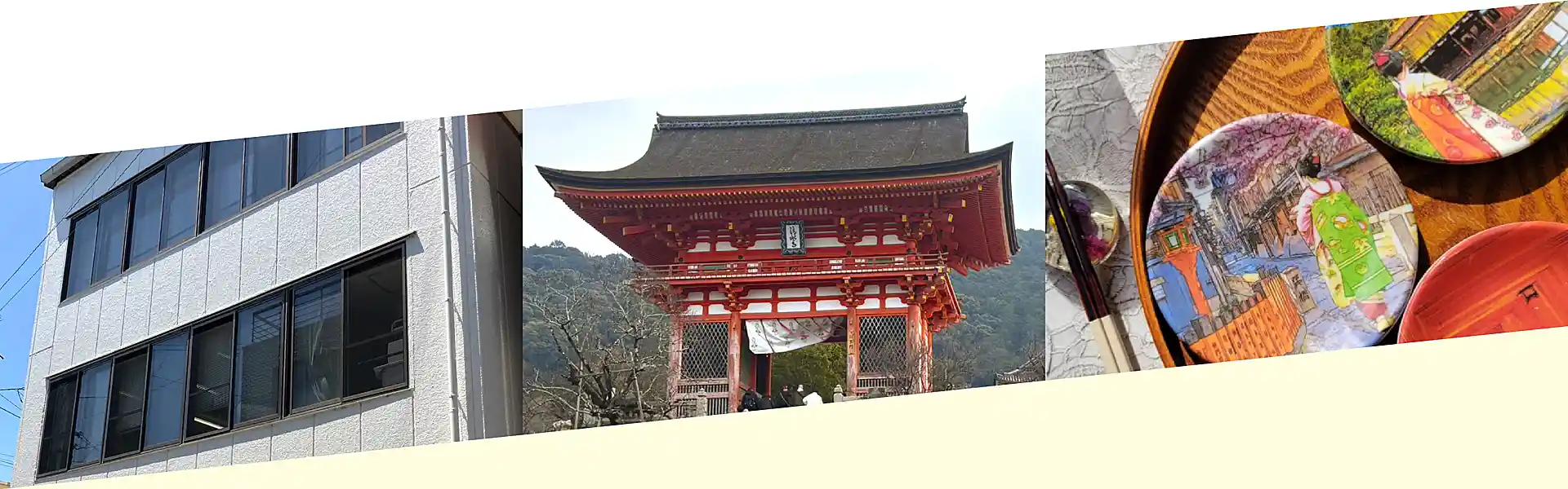 私たちについてイメージ